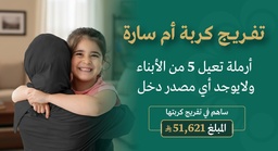 [82802] سداد دين